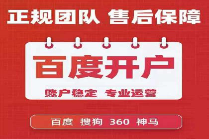 竞价排名中如何提高点击率案例分享